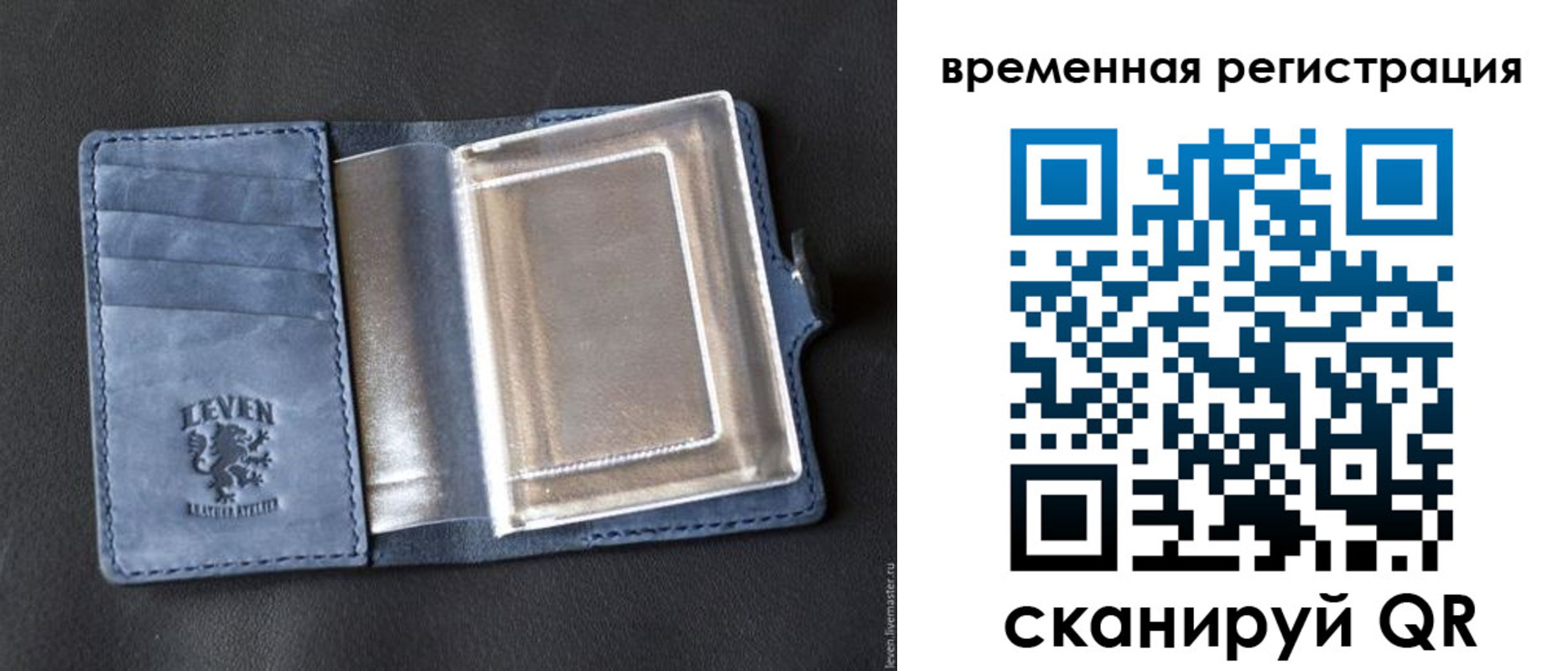 прописка в квартире в Абакане